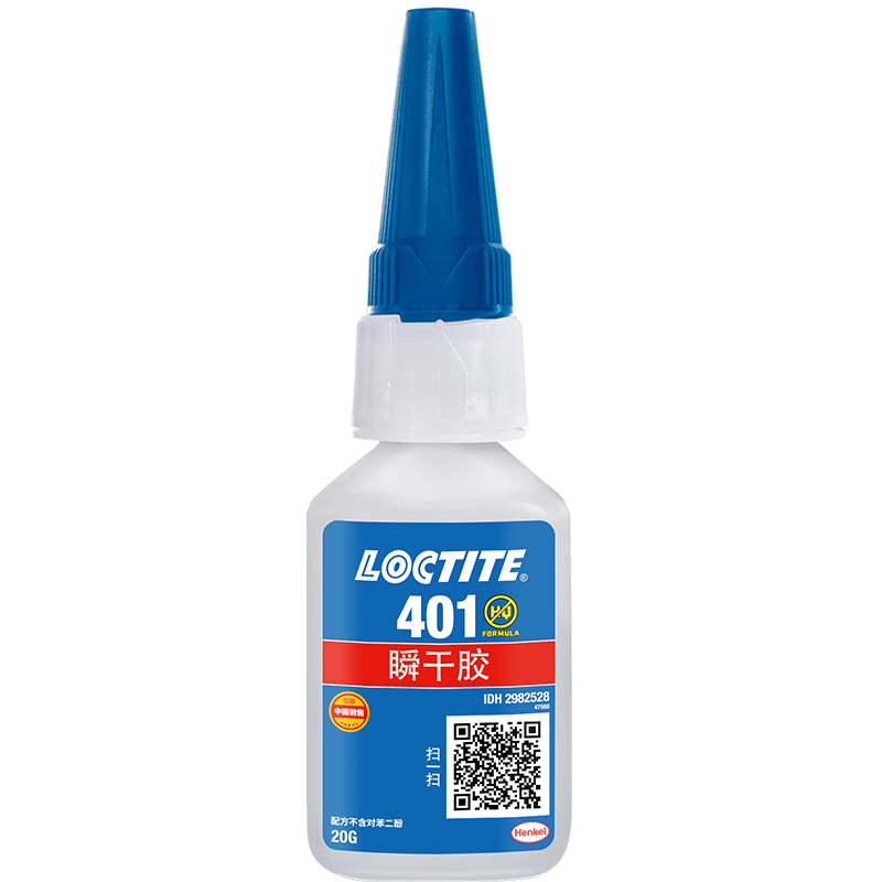 樂(lè)泰401瞬干膠